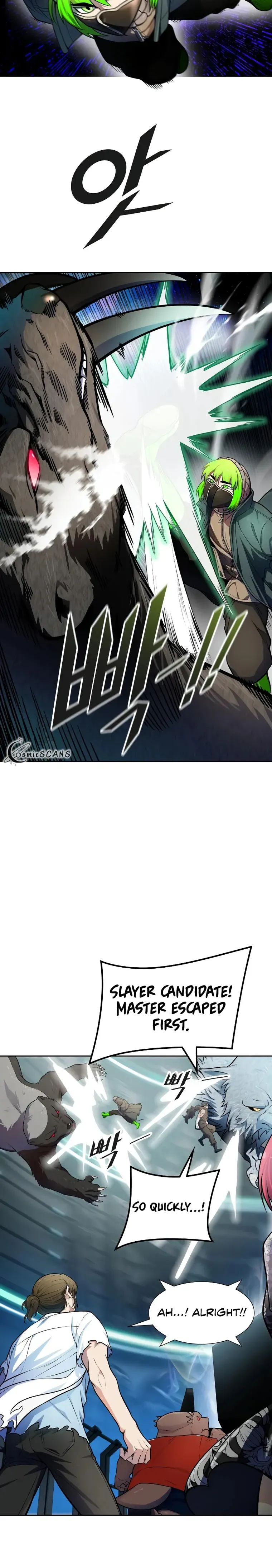 Tower of God Chapter 573 Online - página 18