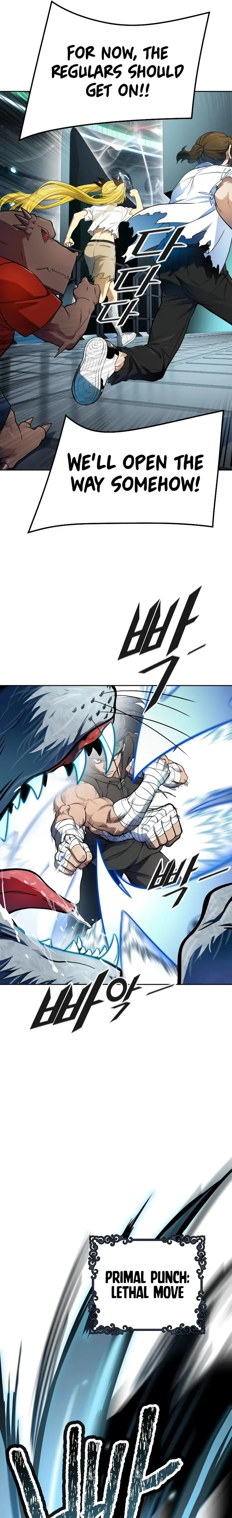 Tower of God Chapter 573 Online - página 23