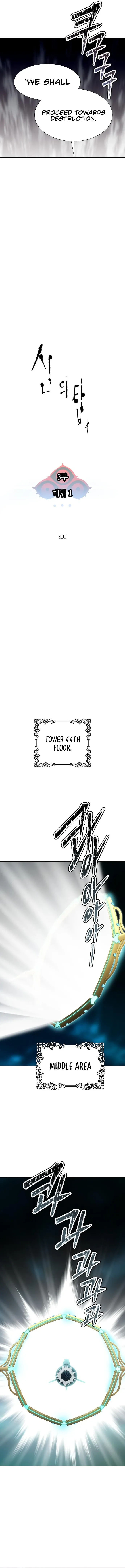 Tower of God Chapter 577 Online - página 3