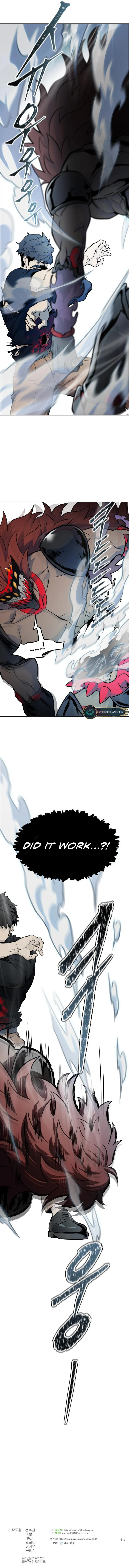 Tower of God Chapter 587 Online - página 23