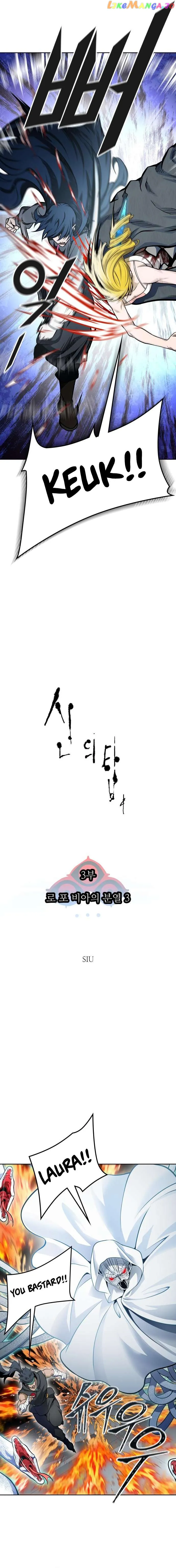 Tower of God Chapter 592 Online - página 3