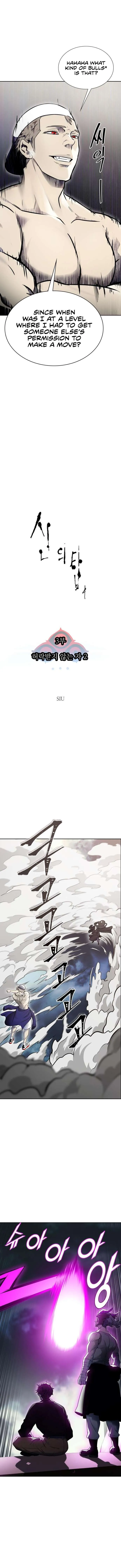 Tower of God Chapter 599 Online - página 3