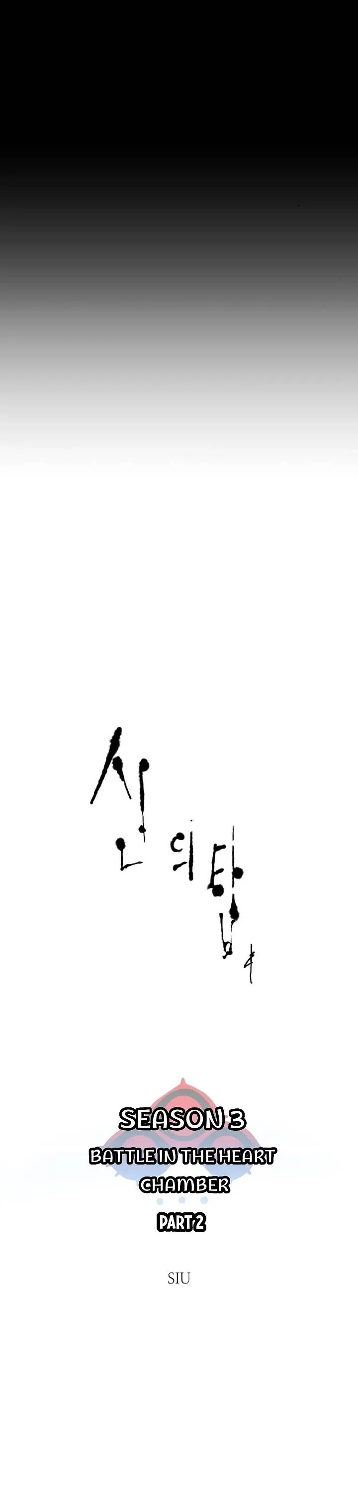 Tower of God Chapter 625 Online - página 15