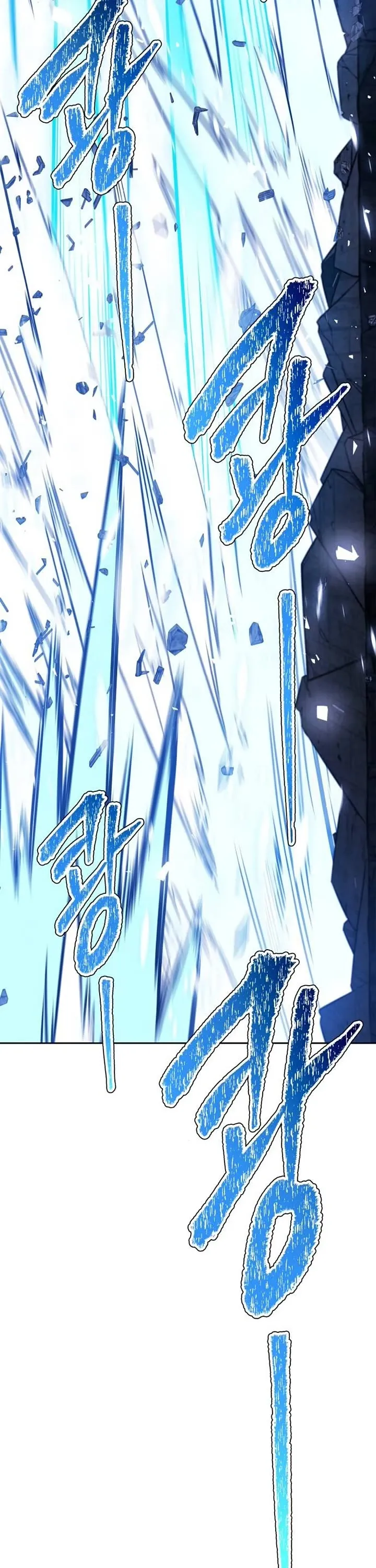 Tower of God Chapter 625 Online - página 64