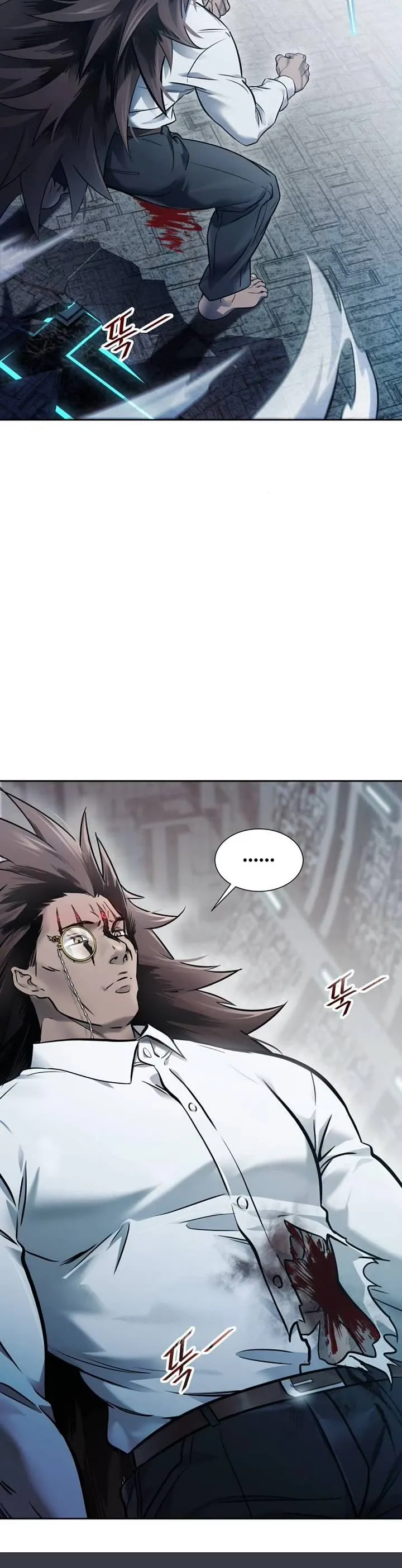 Tower of God Chapter 625 Online - página 81