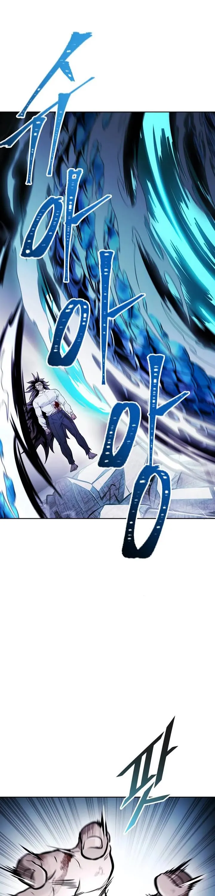 Tower of God Chapter 625 Online - página 87