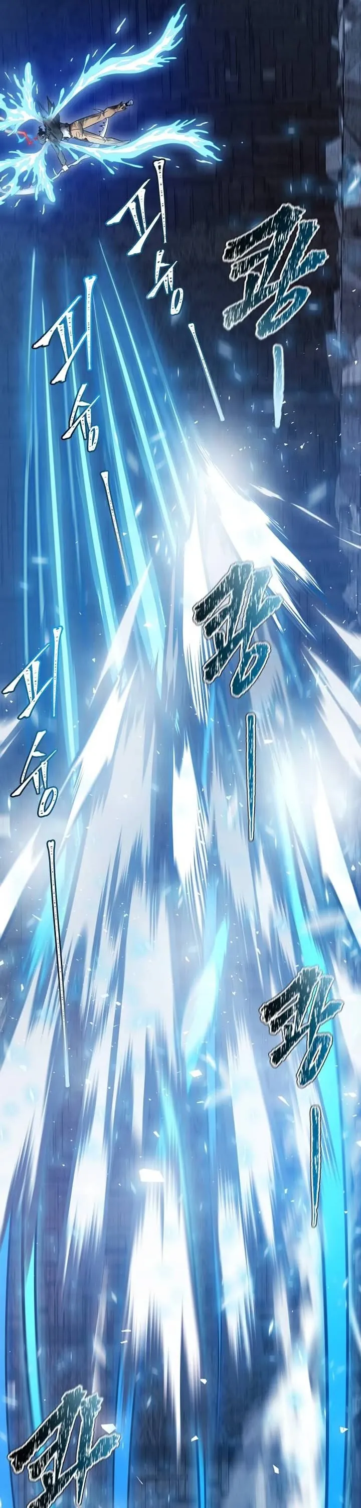 Tower of God Chapter 625 Online - página 104