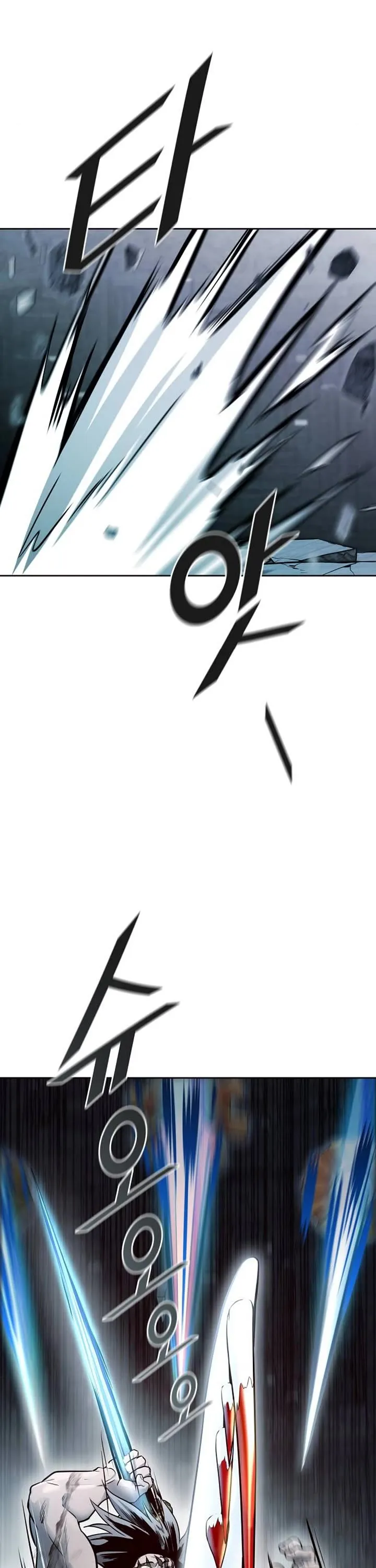 Tower of God Chapter 625 Online - página 107