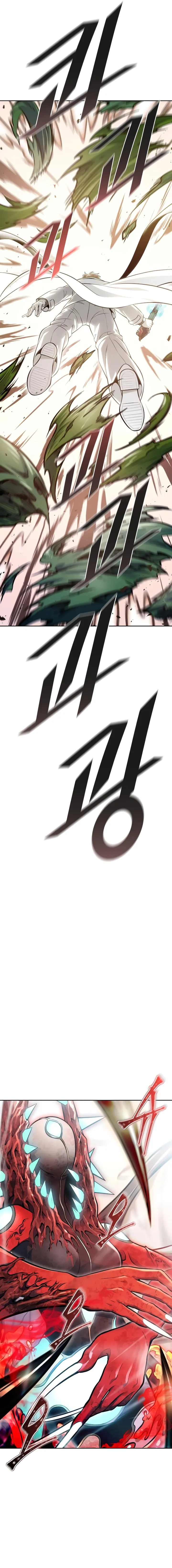 Tower of God Chapter 635 Online - página 32