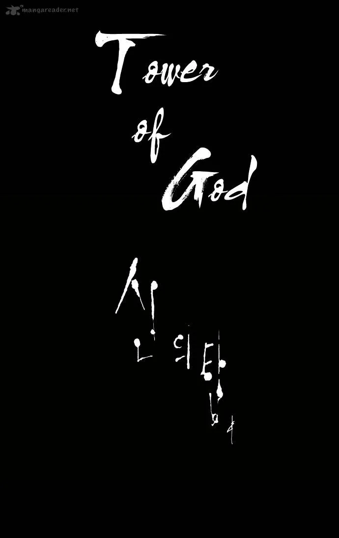 Tower of God Chapter 78 Online - página 26