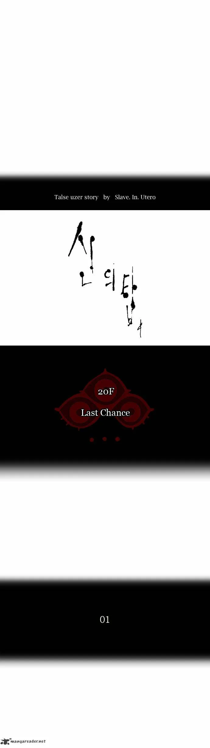 Tower of God Chapter 81 Online - página 9