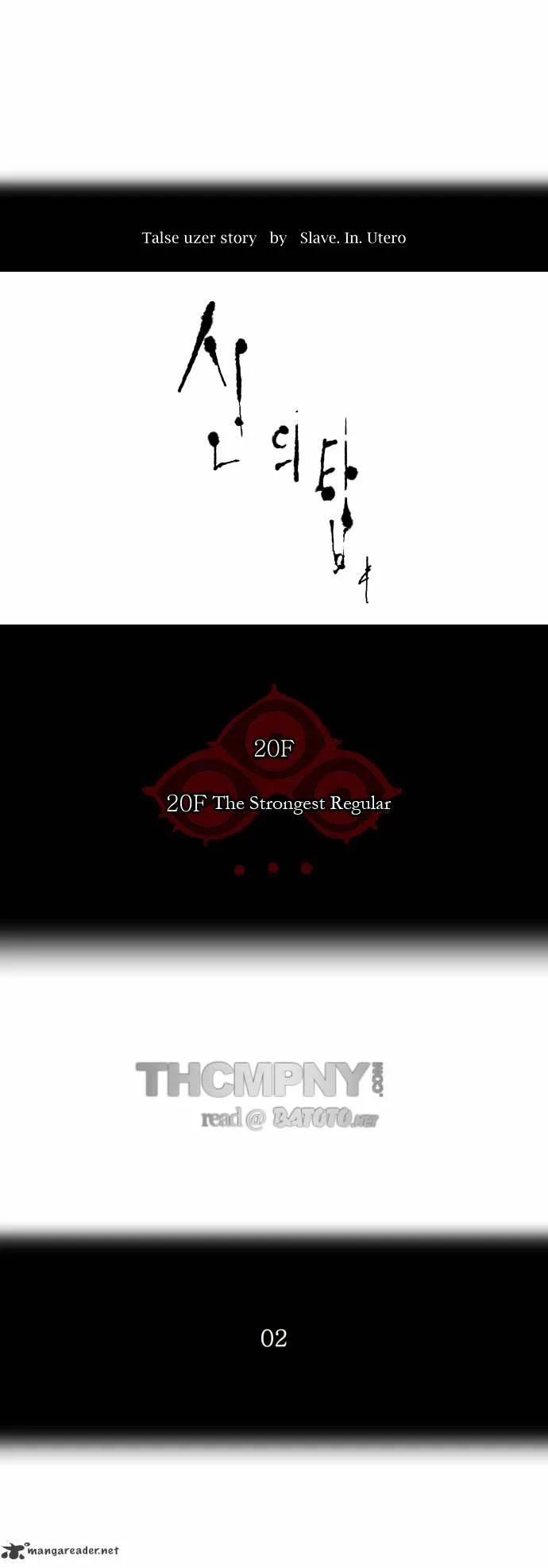 Tower of God Chapter 87 Online - página 9