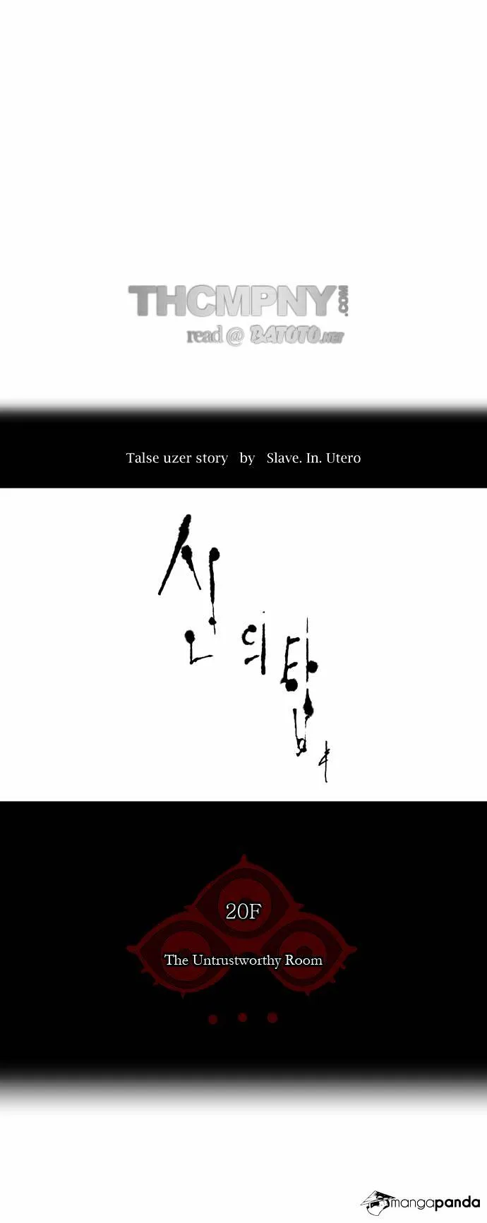 Tower of God Chapter 92 Online - página 14