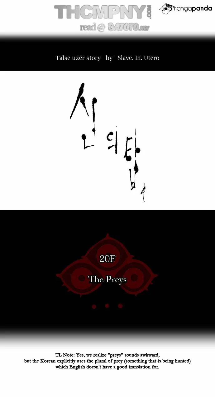 Tower of God Chapter 99 Online - página 7