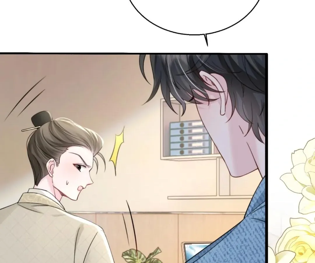 Transmigrating as the Younger Sister of a Bigshot with Multiple Identities Chapter 60 Online - página 4