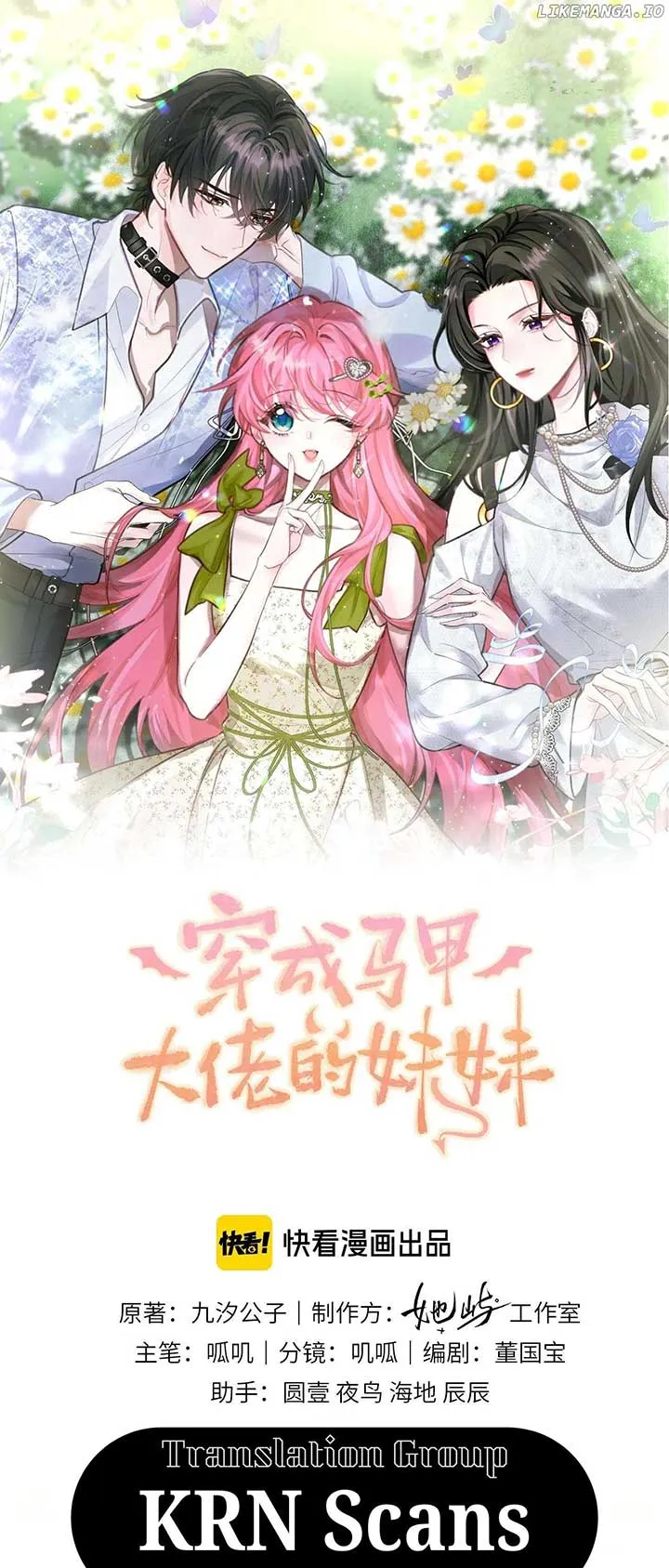 Transmigrating as the Younger Sister of a Bigshot with Multiple Identities Chapter 8 Online - página 1