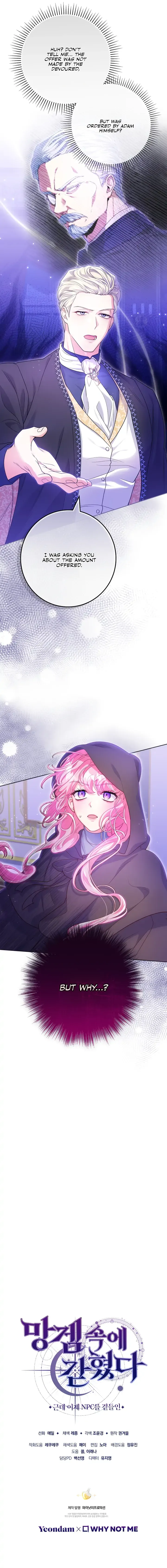 Trapped in a Cursed Game, but now with NPCs Chapter 7 Online - página 12