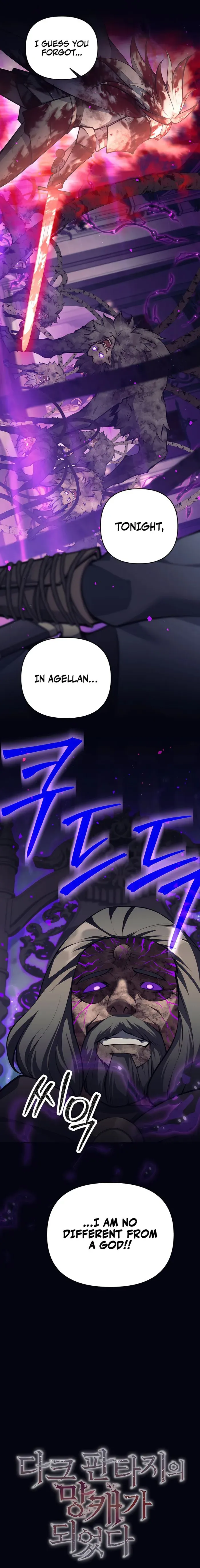 Trash of A Dark Fantasy Chapter 40 Online - página 17