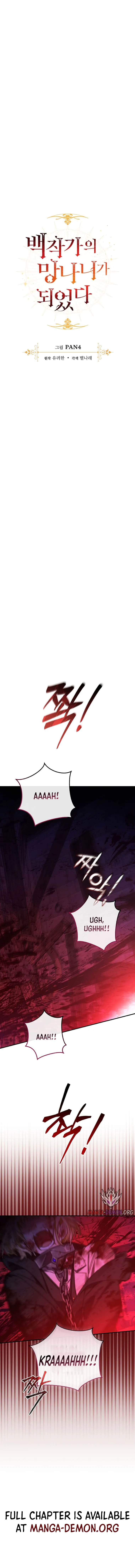 Trash of the Count’s Family Chapter 112 Online - página 4