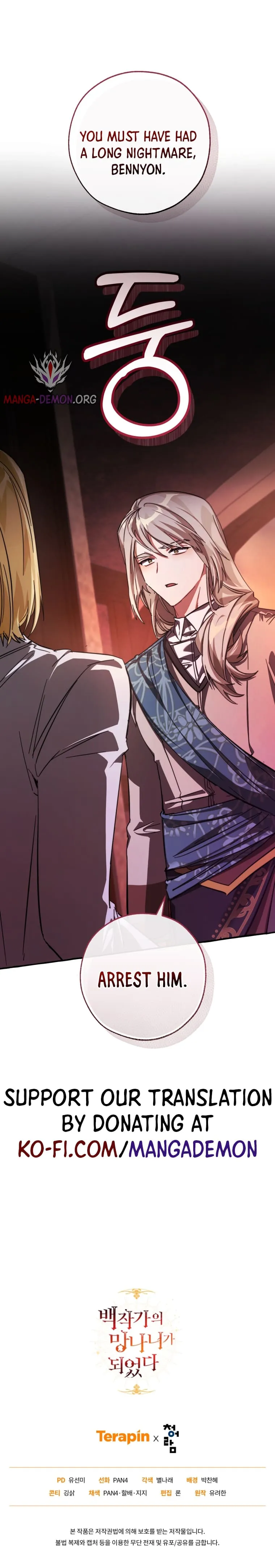 Trash of the Count’s Family Chapter 112 Online - página 14