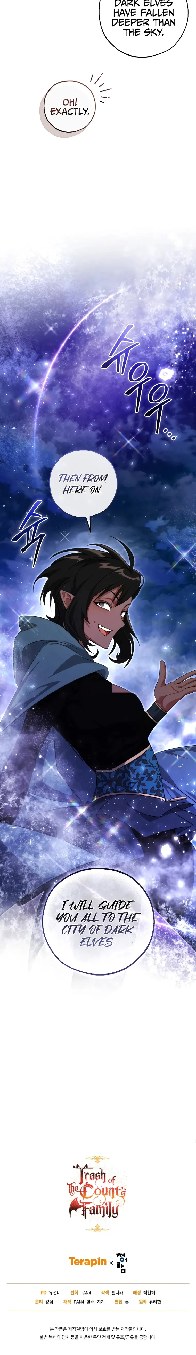 Trash of the Count’s Family Chapter 122 Online - página 22