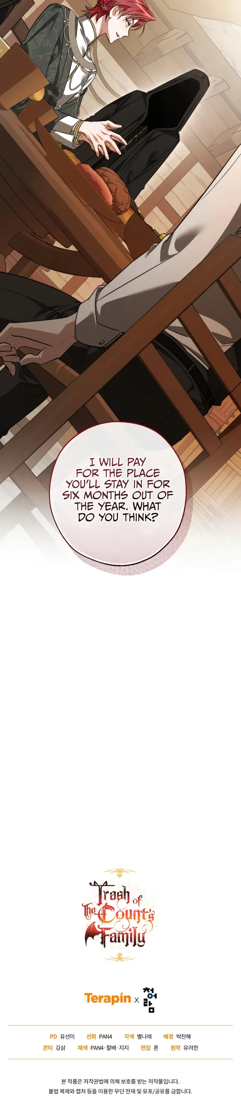Trash of the Count’s Family Chapter 125 Online - página 21