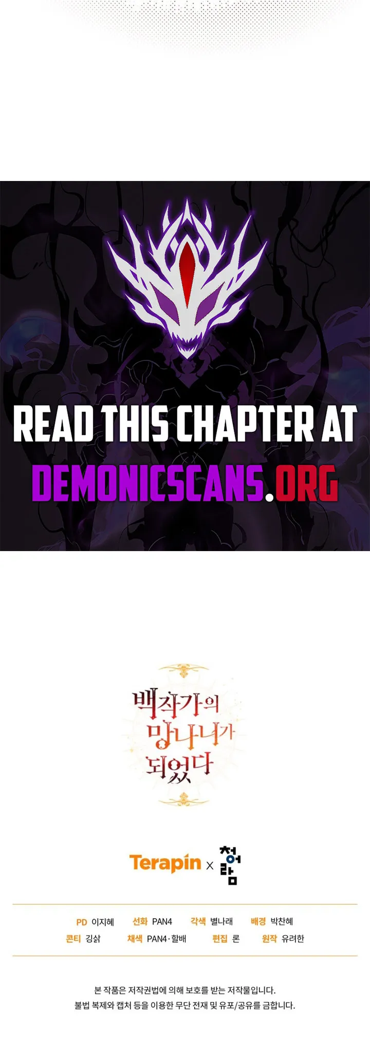 Trash of the Count’s Family Chapter 145 Online - página 13