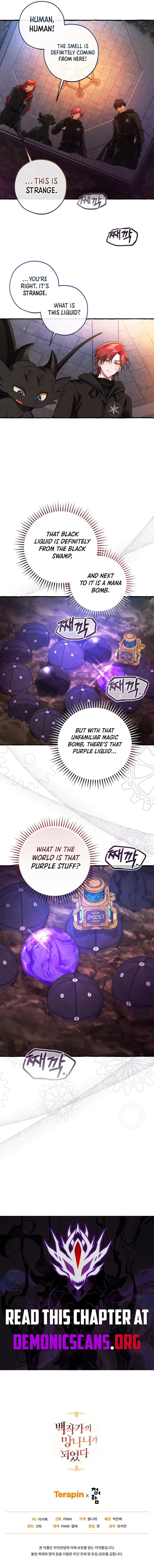 Trash of the Count’s Family Chapter 161 Online - página 10