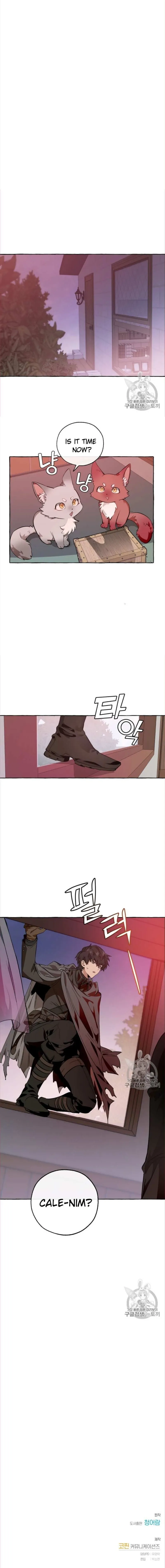 Trash of the Count’s Family Chapter 17 Online - página 8