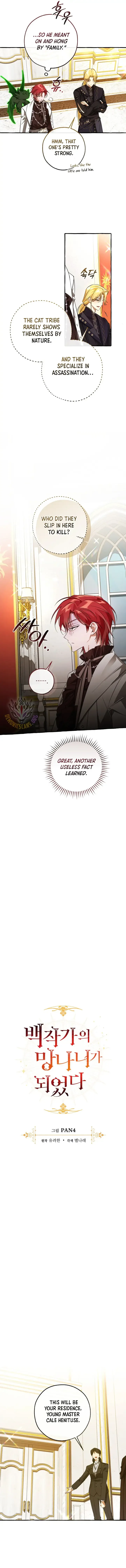 Trash of the Count’s Family Chapter 170 Online - página 3