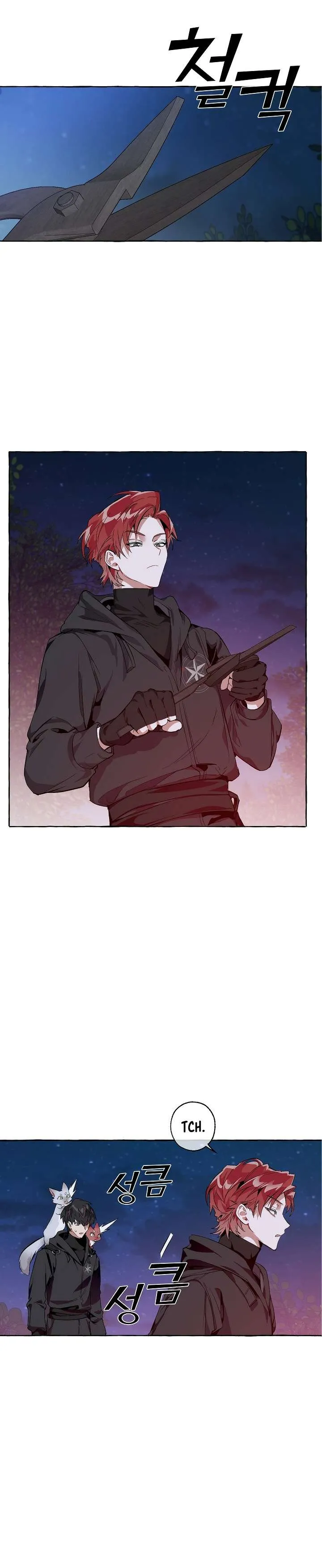Trash of the Count’s Family Chapter 19 Online - página 19
