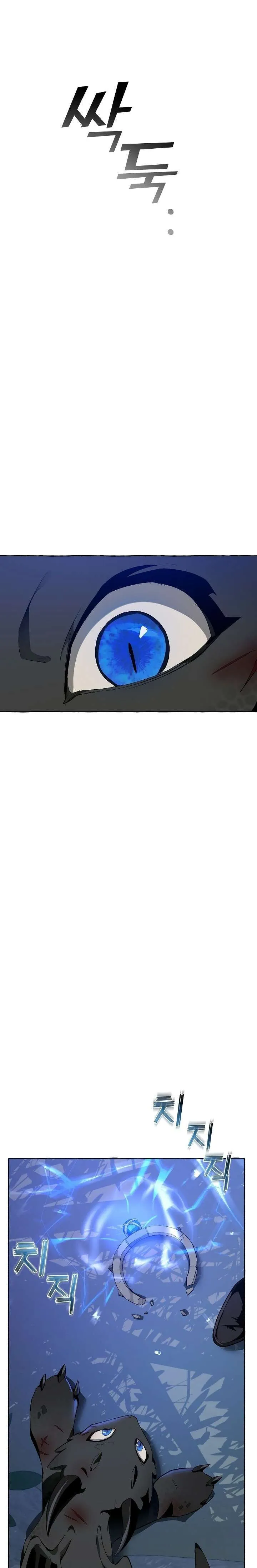 Trash of the Count’s Family Chapter 19 Online - página 21