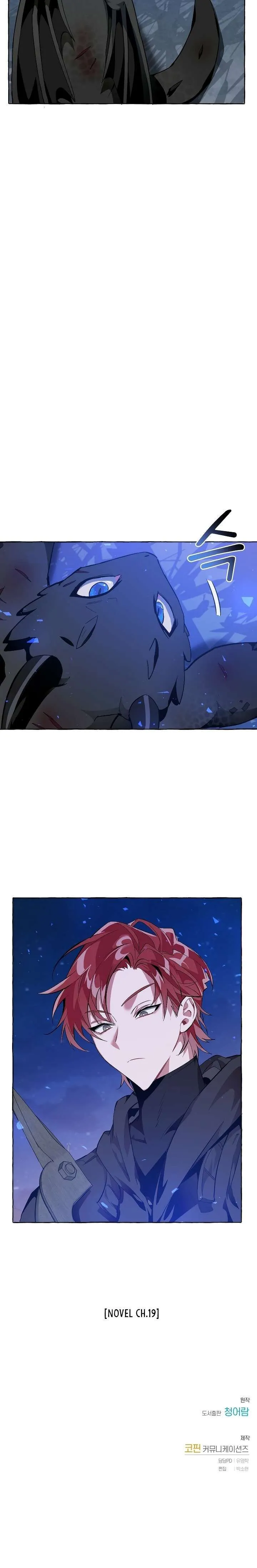 Trash of the Count’s Family Chapter 19 Online - página 22