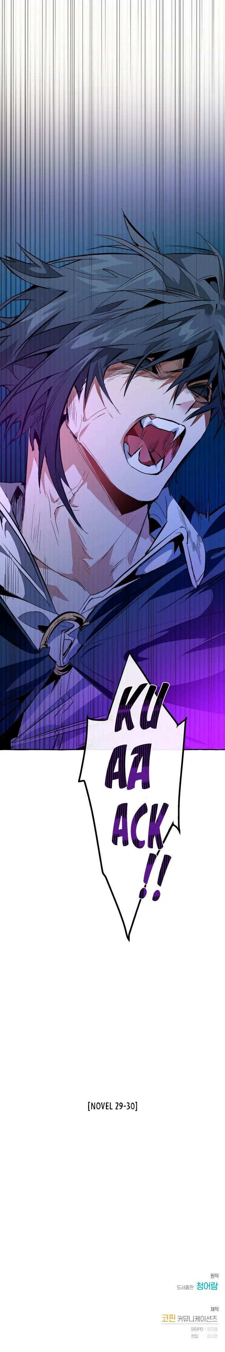 Trash of the Count’s Family Chapter 33 Online - página 16