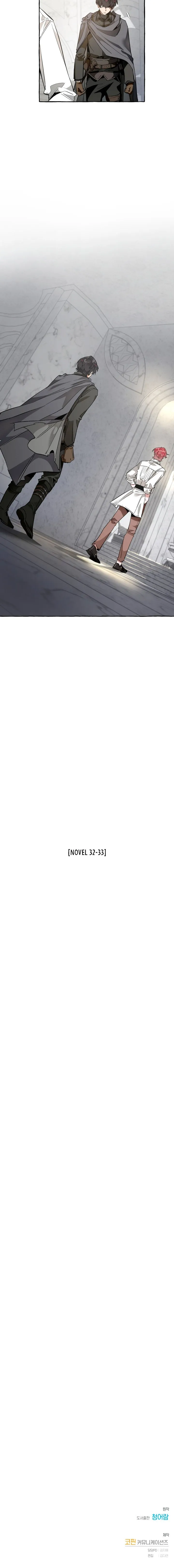 Trash of the Count’s Family Chapter 36 Online - página 16