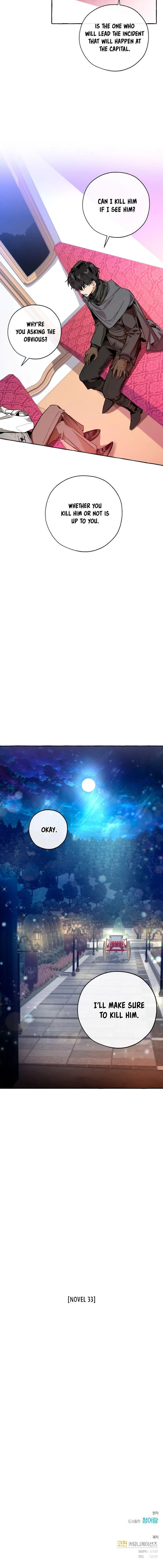 Trash of the Count’s Family Chapter 37 Online - página 13
