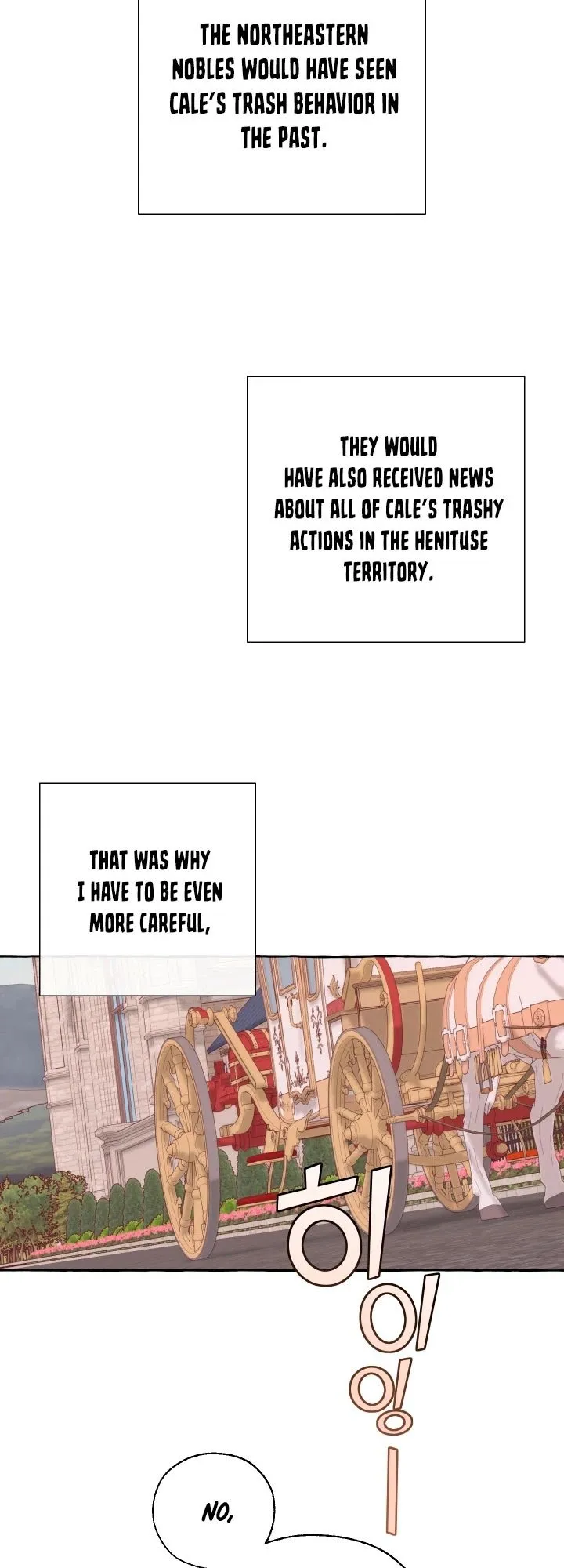 Trash of the Count’s Family Chapter 40 Online - página 22