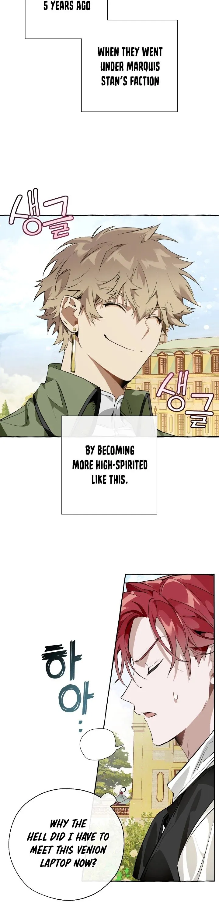 Trash of the Count’s Family Chapter 45 Online - página 5
