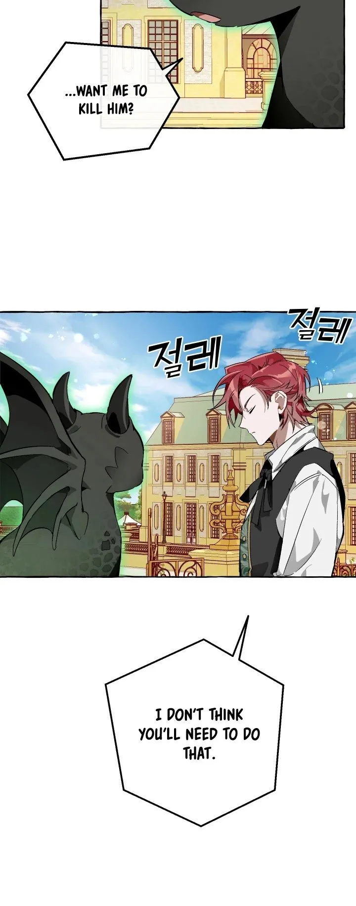 Trash of the Count’s Family Chapter 45 Online - página 15