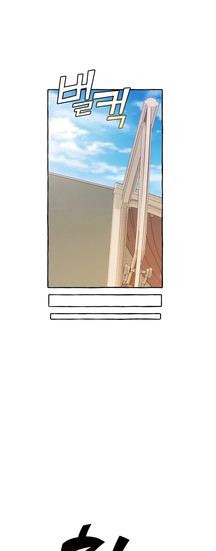 Trash of the Count’s Family Chapter 45 Online - página 18