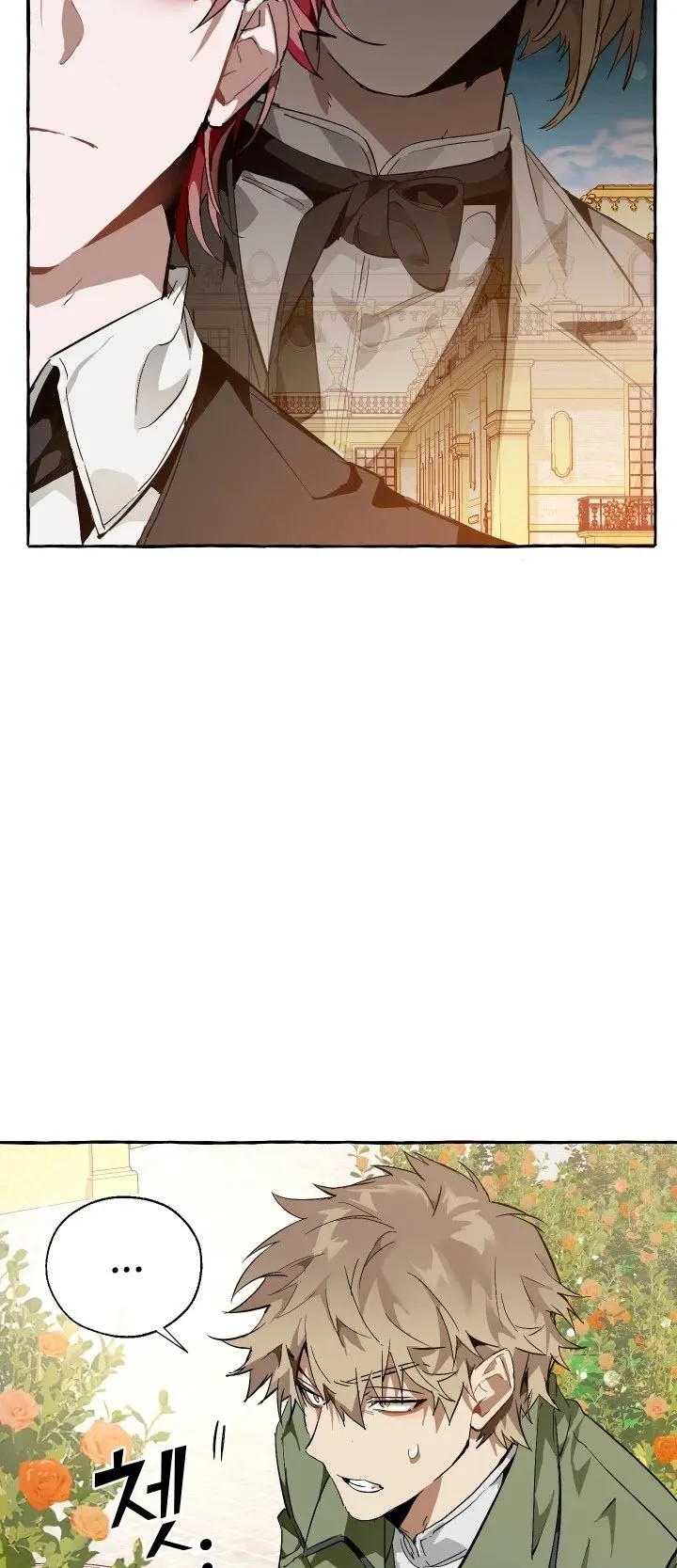 Trash of the Count’s Family Chapter 45 Online - página 24