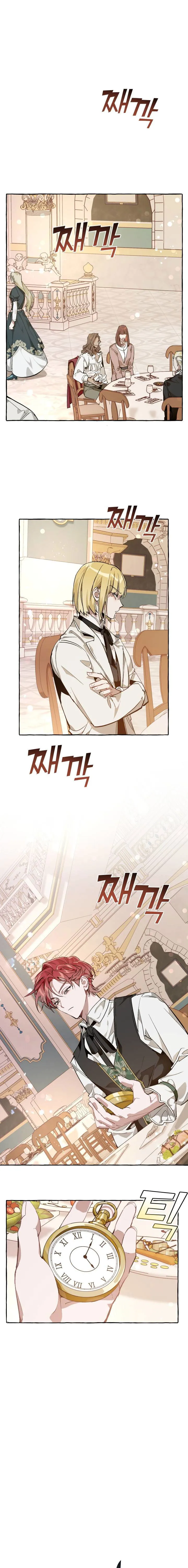 Trash of the Count’s Family Chapter 46 Online - página 11