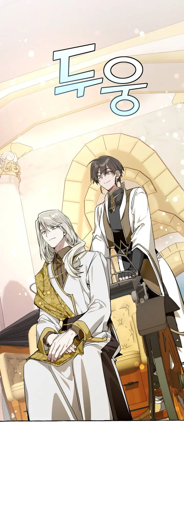 Trash of the Count’s Family Chapter 46 Online - página 15