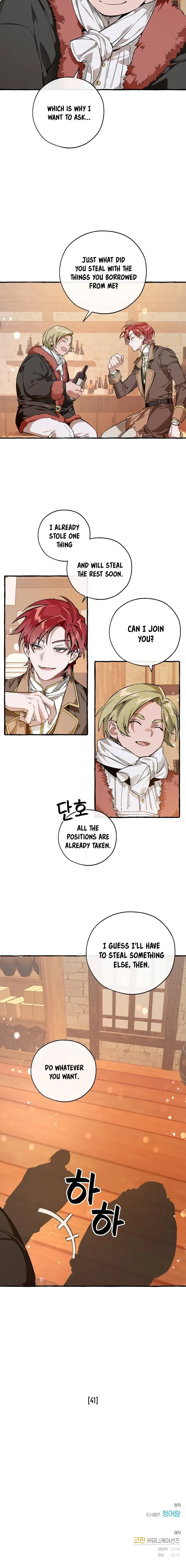 Trash of the Count’s Family Chapter 50 Online - página 13