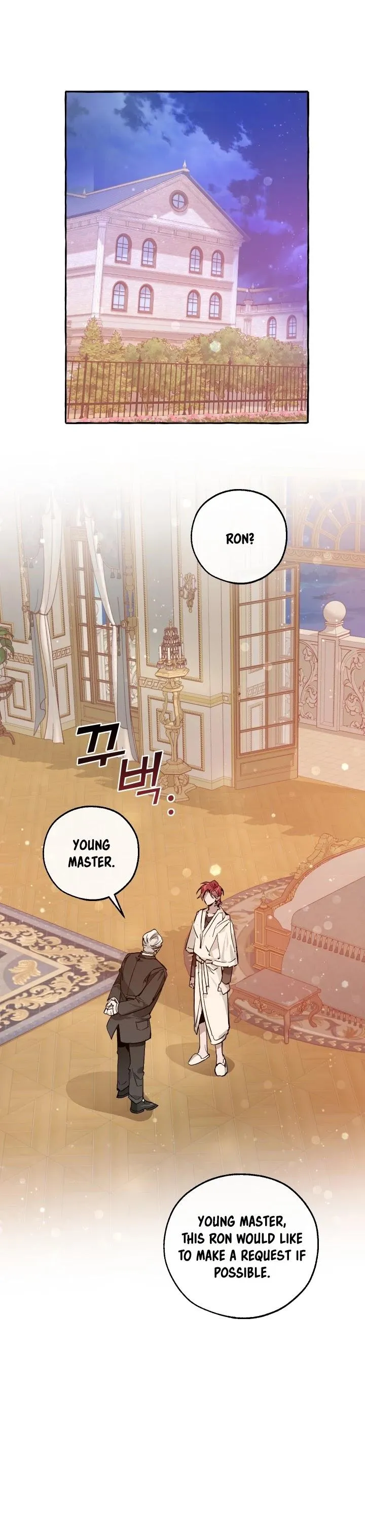 Trash of the Count’s Family Chapter 51 Online - página 1