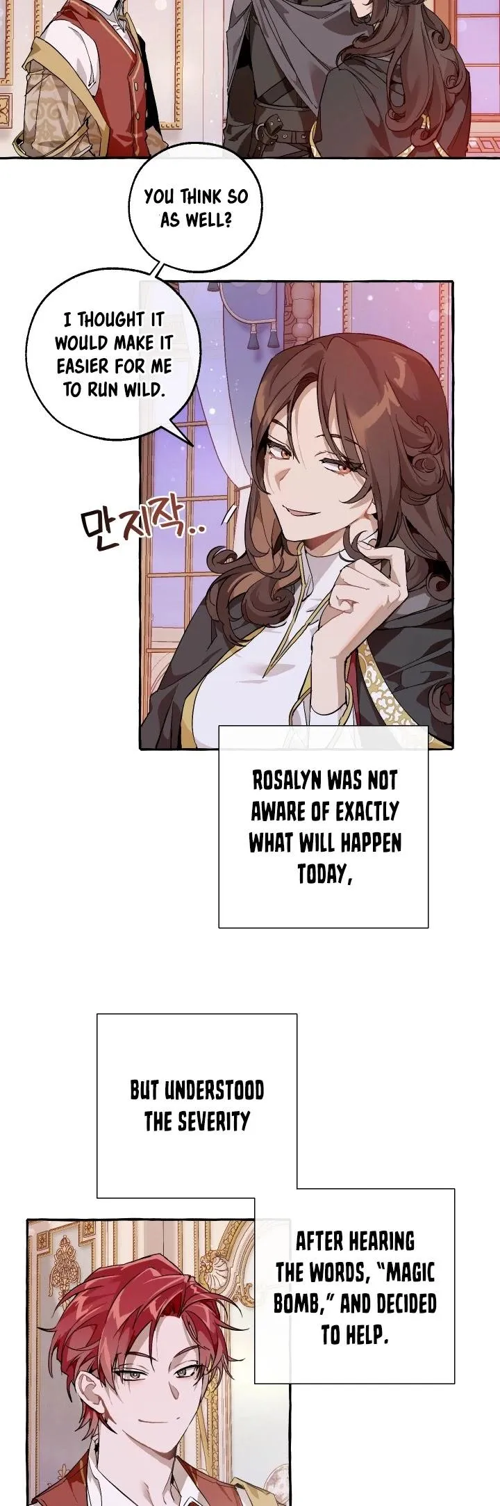Trash of the Count’s Family Chapter 51 Online - página 17