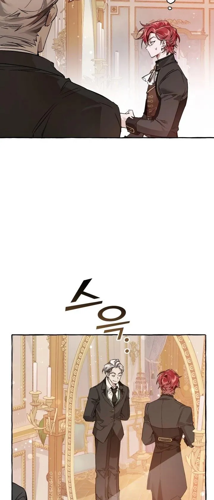 Trash of the Count’s Family Chapter 51 Online - página 32