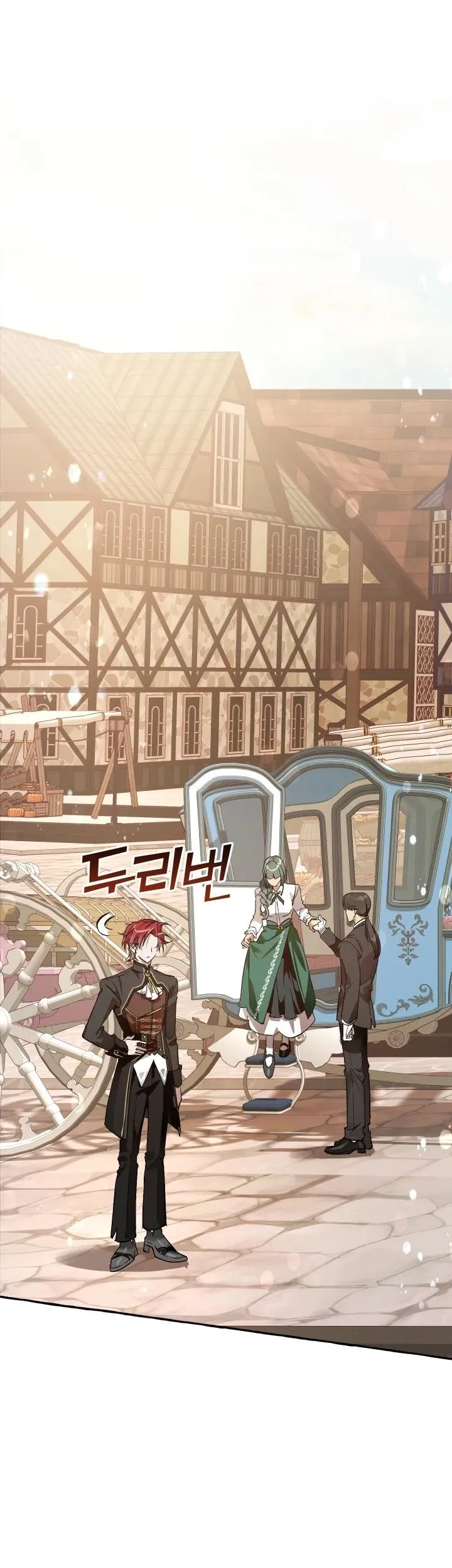 Trash of the Count’s Family Chapter 52 Online - página 23