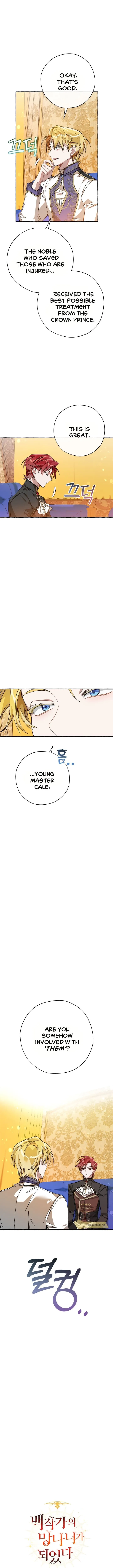 Trash of the Count’s Family Chapter 58 Online - página 2
