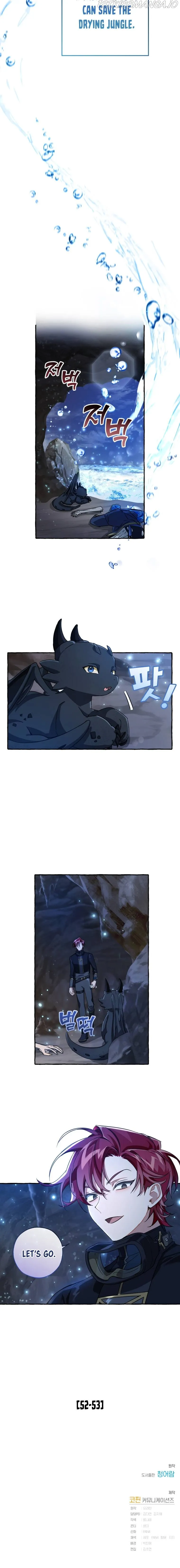 Trash of the Count’s Family Chapter 71 Online - página 16